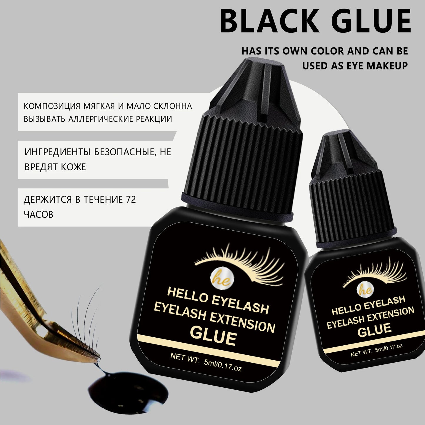 Eyelash Extension Glue Fast Drying | Wovetsa