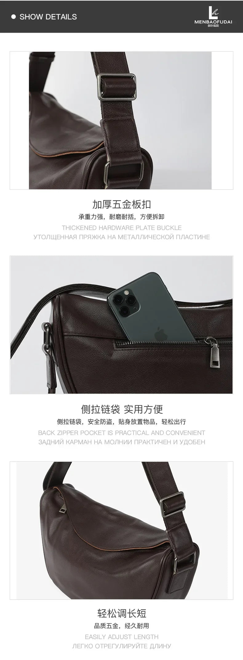 Genuine Leather Saddle Crossbody Bag | Wovetsa